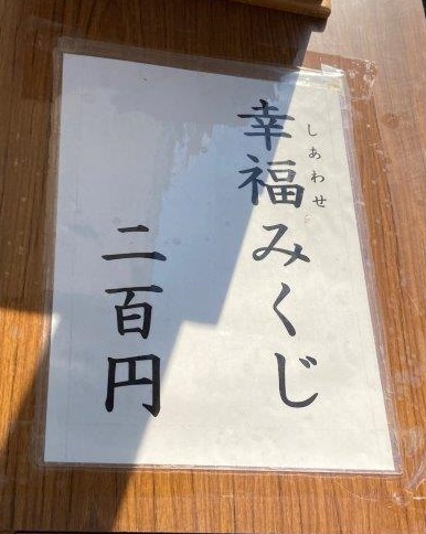 f:id:f-plus:20210104011511j:plain