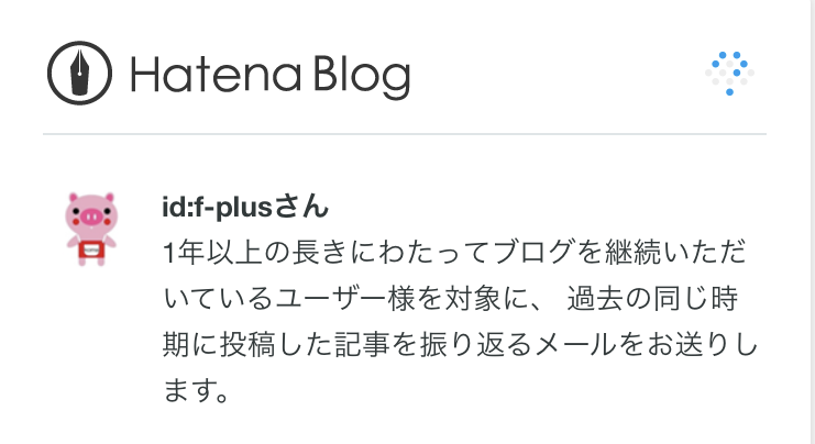 f:id:f-plus:20211113235633p:plain