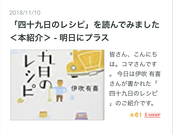 f:id:f-plus:20211113235702p:plain