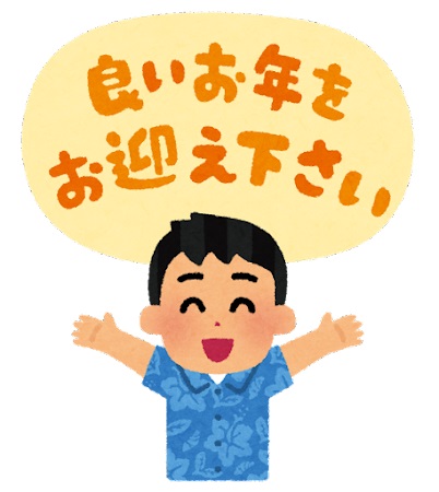 f:id:f-plus:20211230104529j:plain