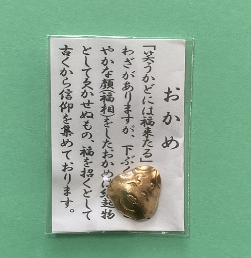 f:id:f-plus:20220105003201j:plain