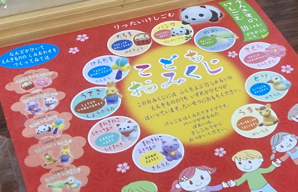 f:id:f-plus:20220105003337j:plain