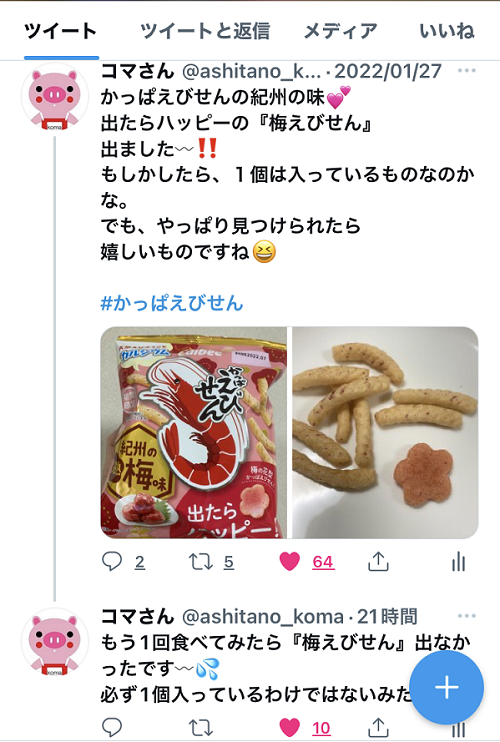 f:id:f-plus:20220216181236p:plain