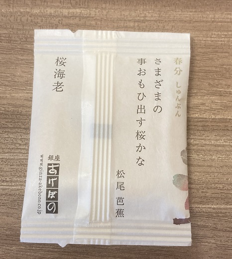 f:id:f-plus:20220227001119j:plain