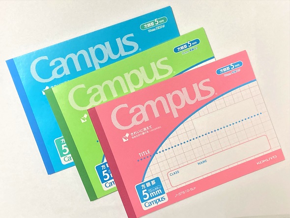 ダイソーで コクヨ キャンパスノート ハーフサイズ を見つけました ルーズリーフタイプのコンパクトサイズも魅力 明日にプラス
