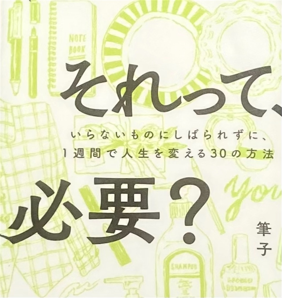 f:id:f-plus:20231231011356j:image f:id:f-plus:20231231011356j:image