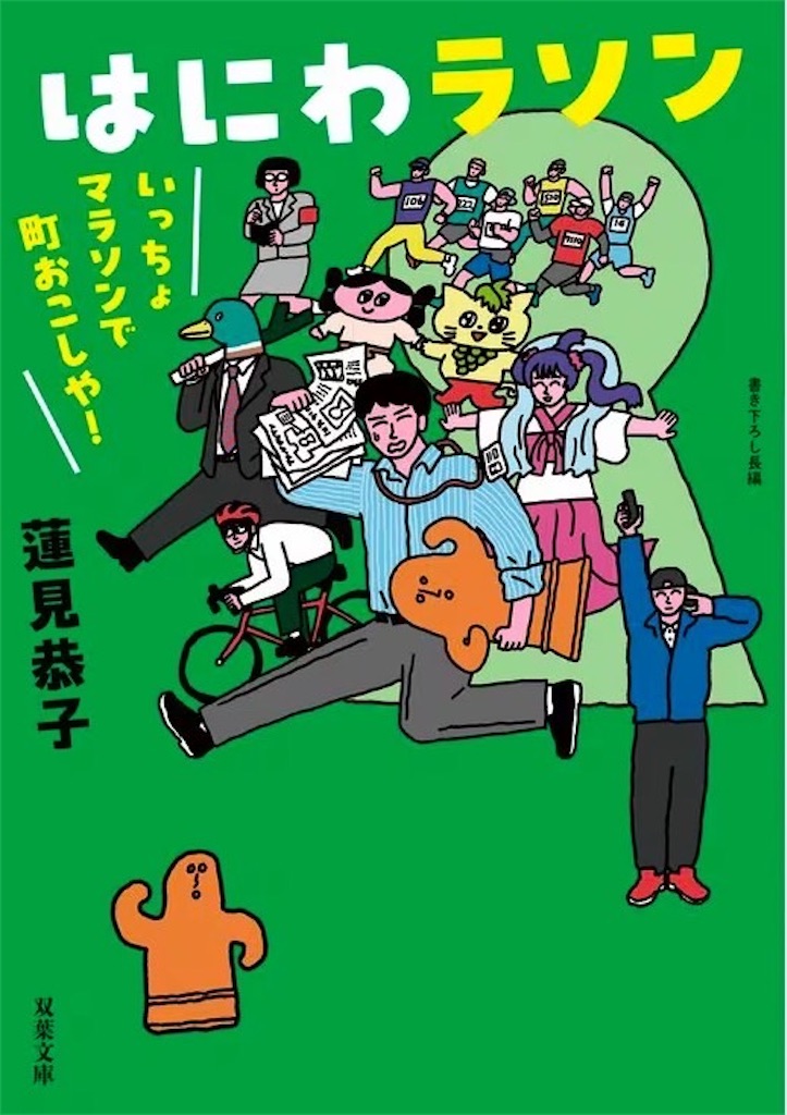 f:id:f-plus:20250803180319j:image