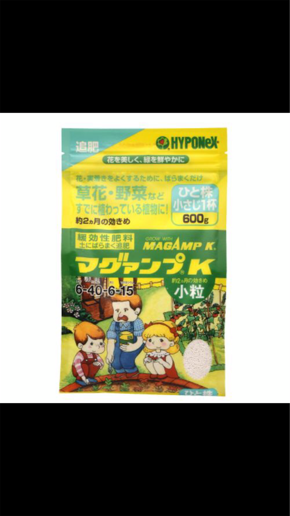 f:id:f-rairai:20181006235338p:image f:id:f-rairai:20181006235338p:image