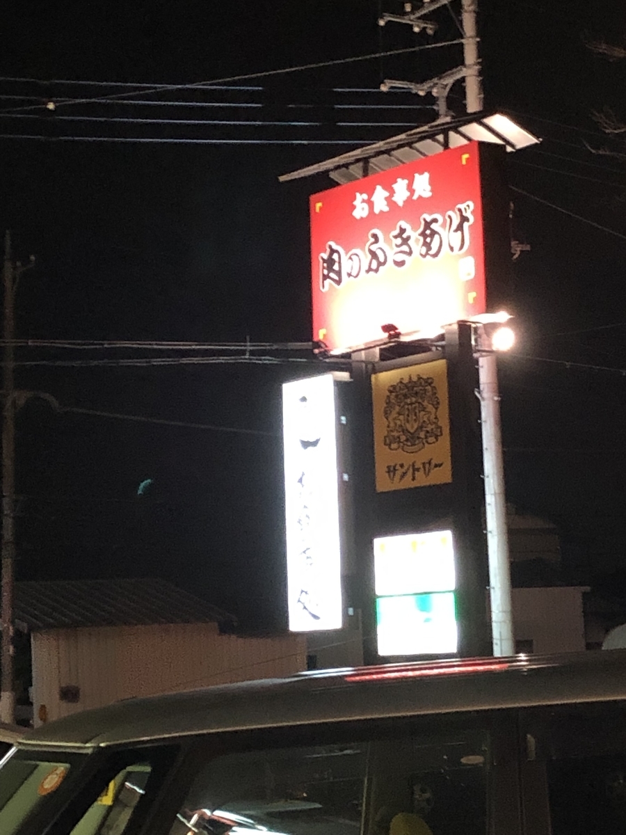 f:id:f-soundslave:20190326223922j:plain