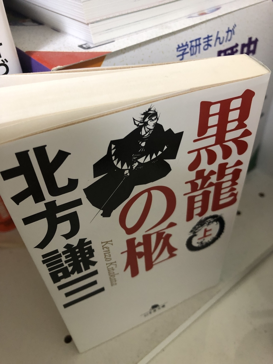 f:id:f-soundslave:20190417202344j:plain