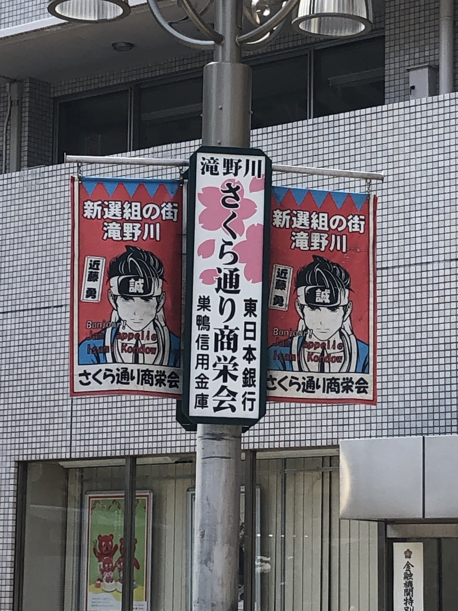 f:id:f-soundslave:20190424230440j:plain