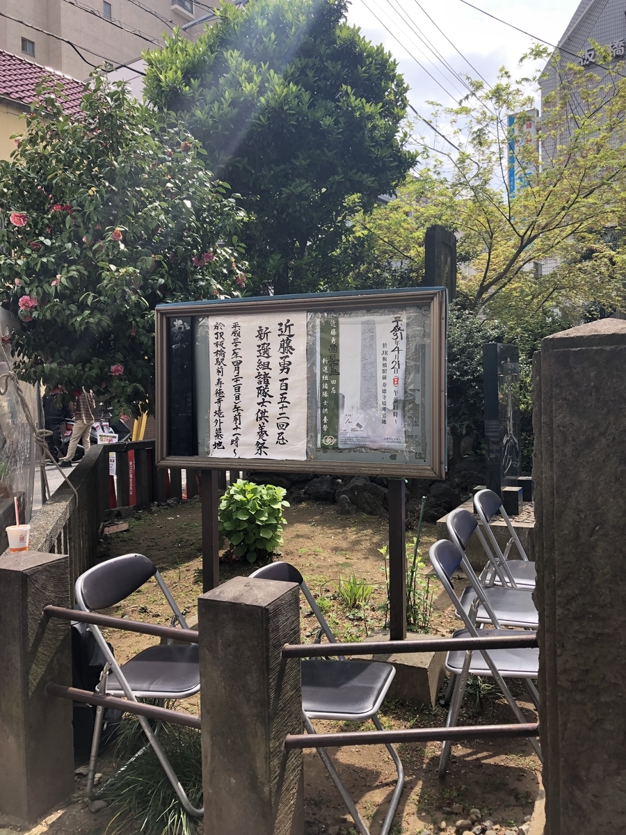 f:id:f-soundslave:20190424232213j:plain