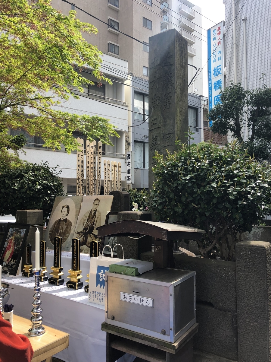 f:id:f-soundslave:20190424232603j:plain