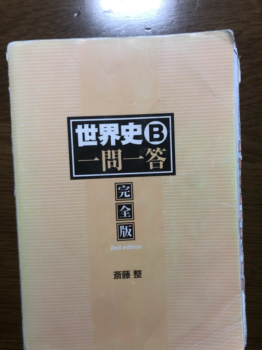 f:id:f-to-s-ahou:20200413154936j:plain f:id:f-to-s-ahou:20200413154936j:plain