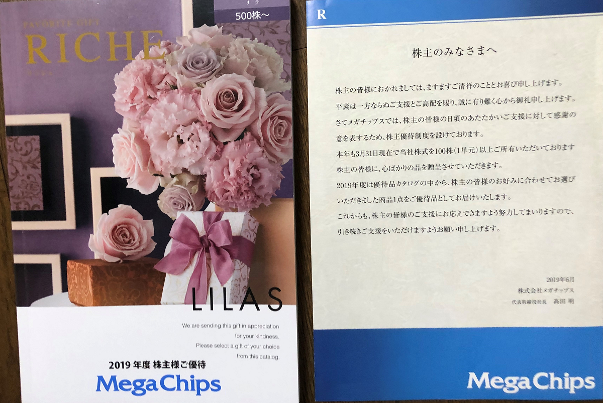 f:id:f-tra:20191022165112p:plain