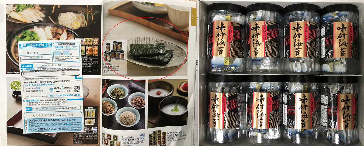f:id:f-tra:20191022165415p:plain