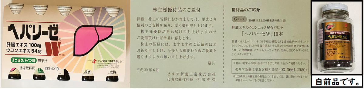 f:id:f-tra:20191123164133p:plain