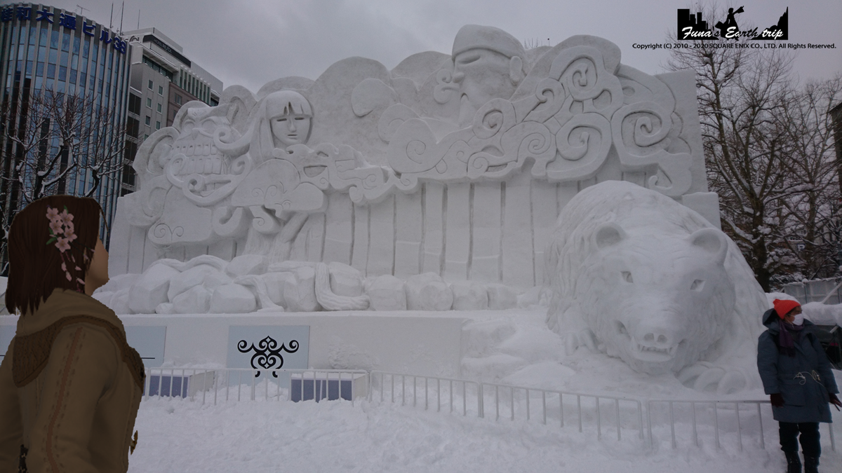 フウナ in リアル 2020・2月 札幌（雪まつり）その4 - 旅‐フウナ