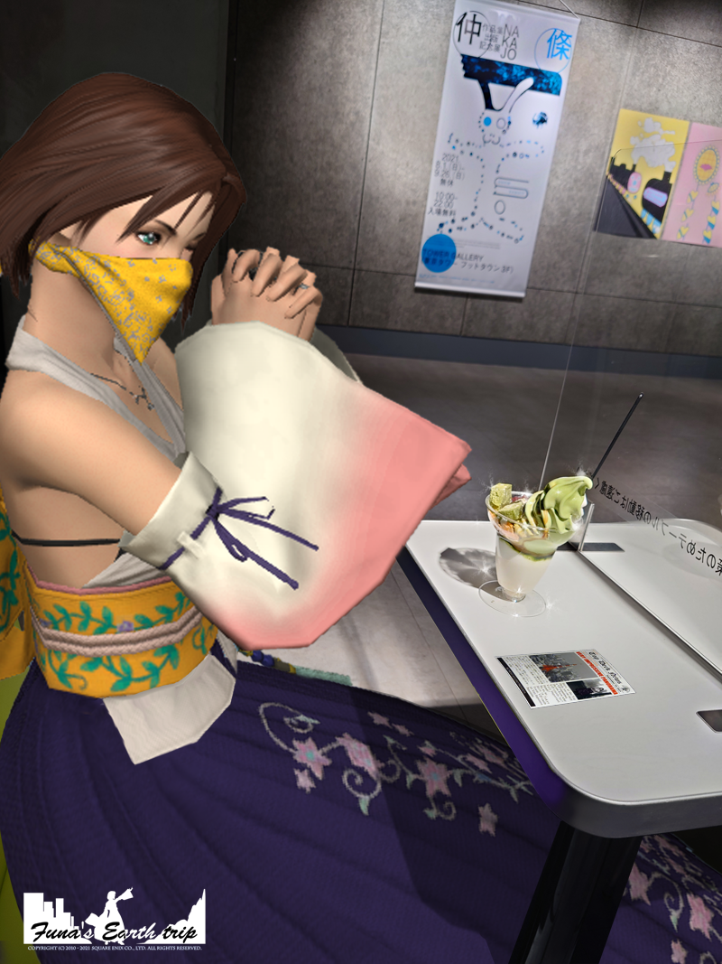 f:id:f-wark:20211014001448p:plain