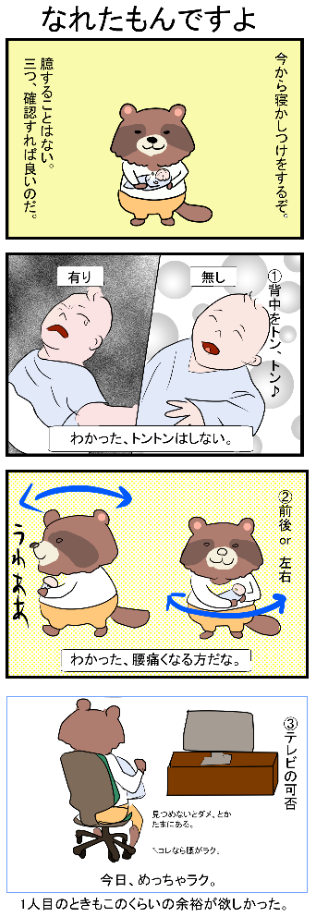 f:id:f063010:20181109235803p:plain