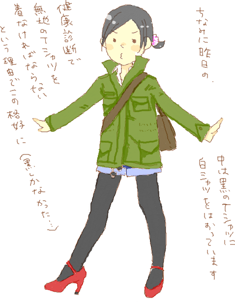 最高かつ最も包括的な福岡 今日 の 服装 人気のファッションスタイル