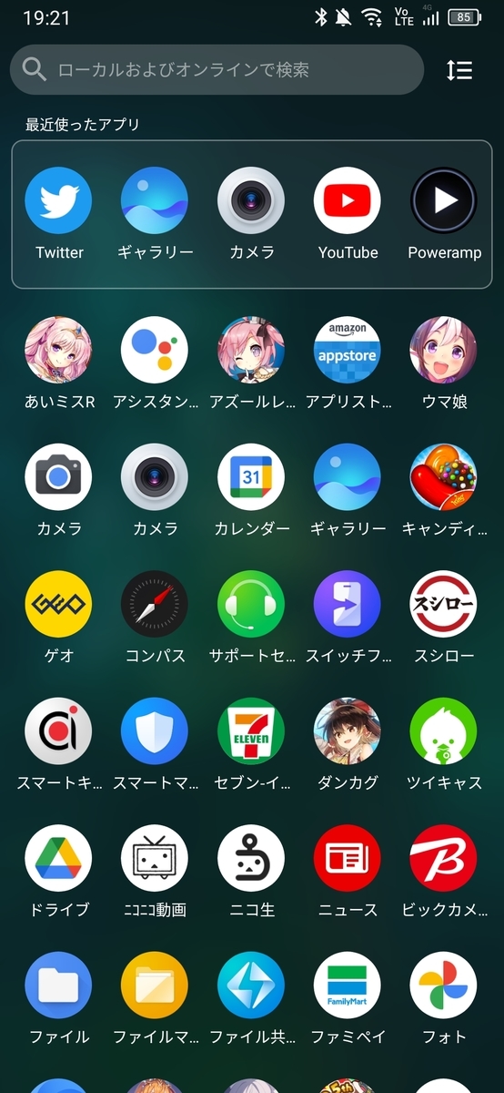 f:id:f15mf2:20210817194535j:plain