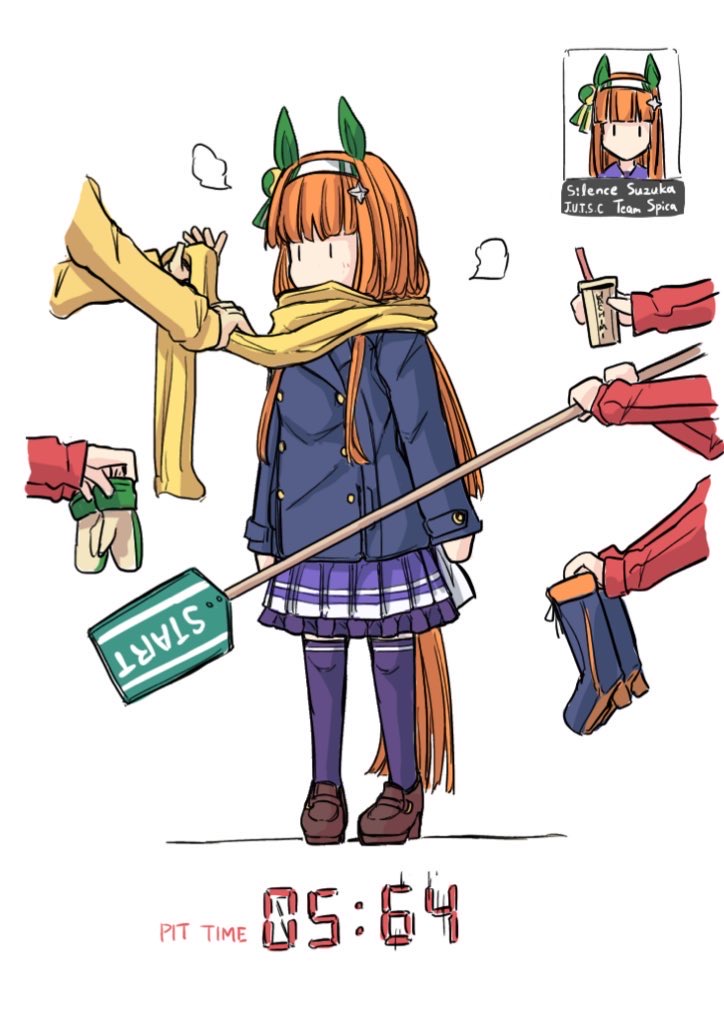 ウマまとめ1 - 第八船渠 資料室