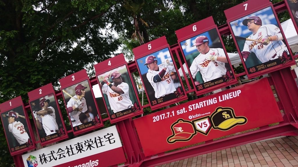 f:id:f21moment:20171211071027j:plain