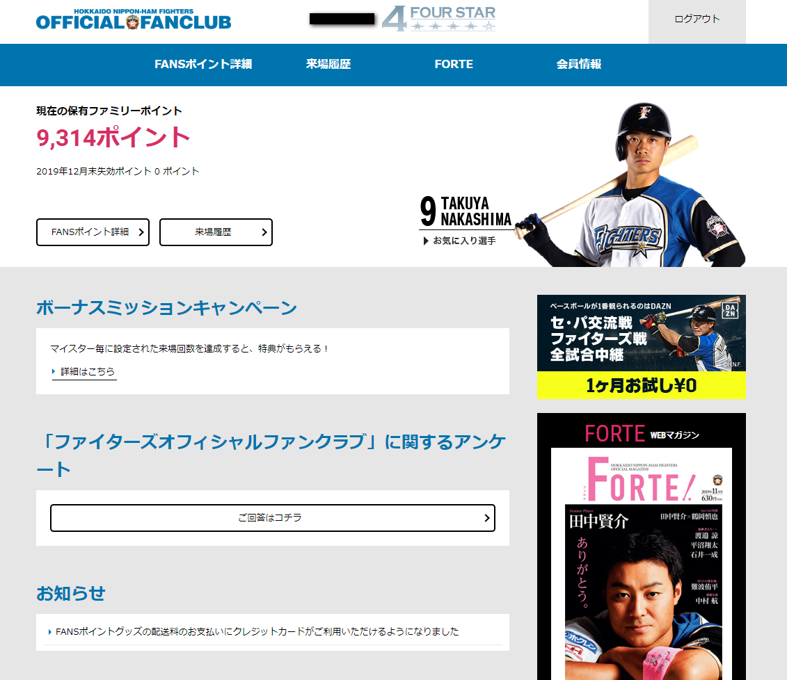 f:id:f21moment:20191128041707p:plain f:id:f21moment:20191128041707p:plain