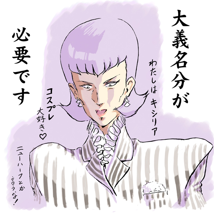 f:id:f2o2:20091201142032j:image:w450