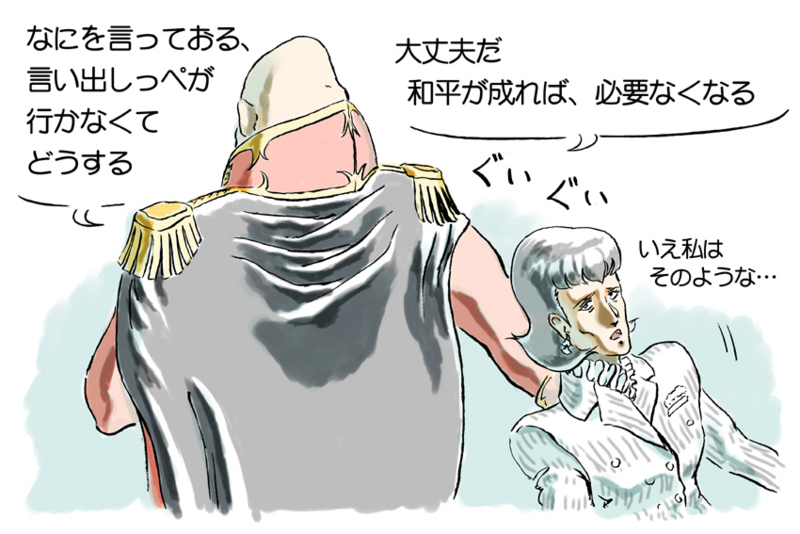 f:id:f2o2:20091201142323j:image:w450