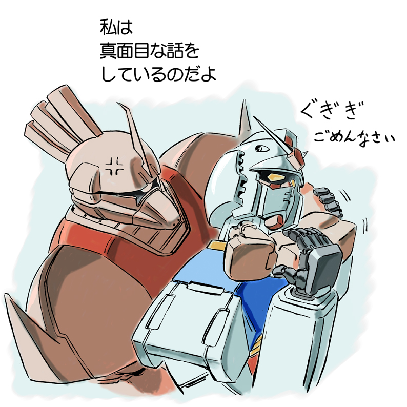 f:id:f2o2:20091202121203j:image:w450