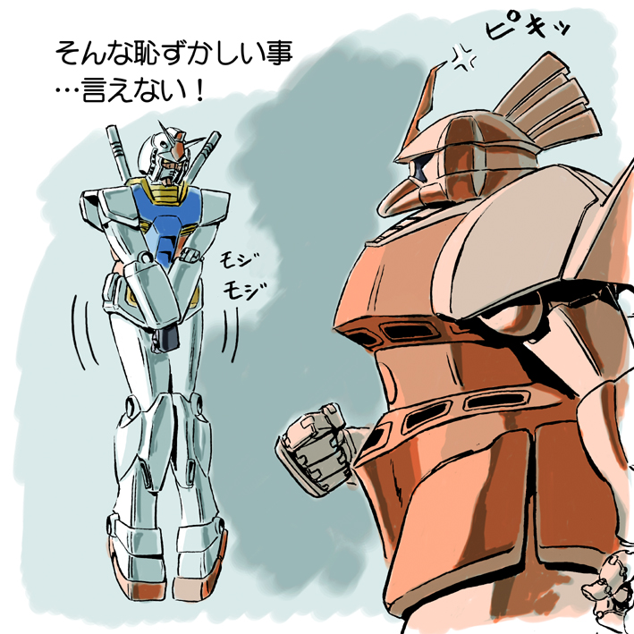 f:id:f2o2:20091202121204j:image:w450