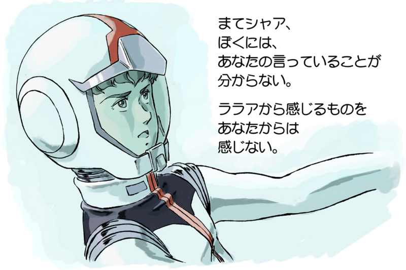 f:id:f2o2:20091202121208j:image:w450