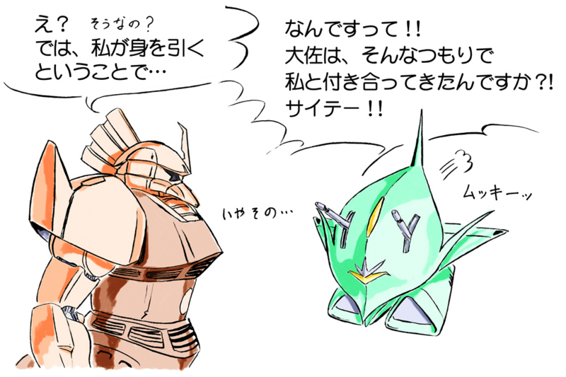 f:id:f2o2:20091203205312j:image:w450