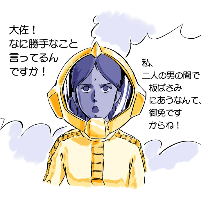 f:id:f2o2:20091203205319j:image:w450
