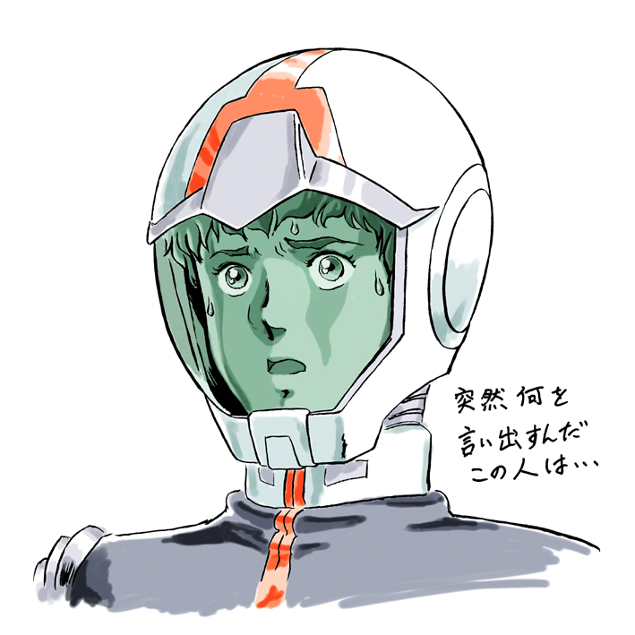 f:id:f2o2:20091203205321j:image:w300