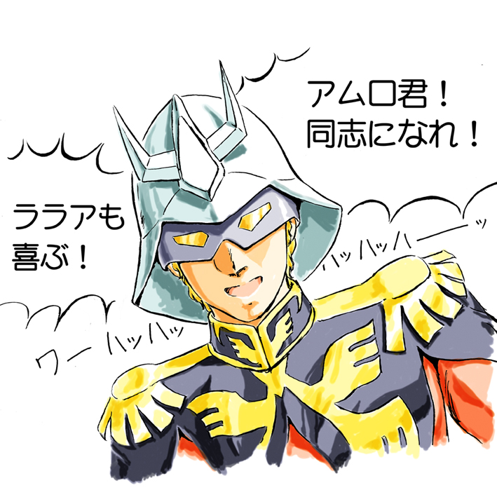 f:id:f2o2:20091203205322j:image:w450