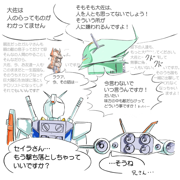 f:id:f2o2:20091203205506j:image:w450