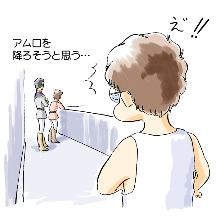 f:id:f2o2:20091203210513j:image:w300
