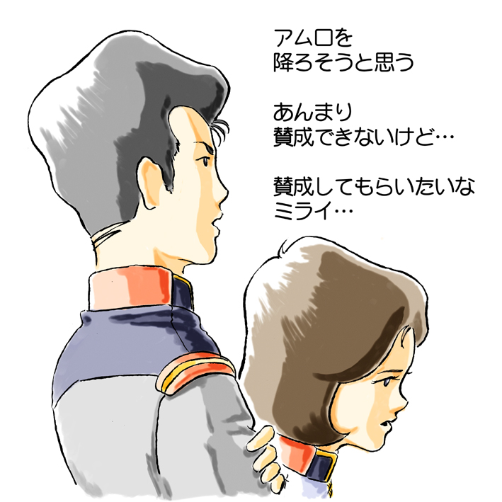 f:id:f2o2:20091203210517j:image:w450