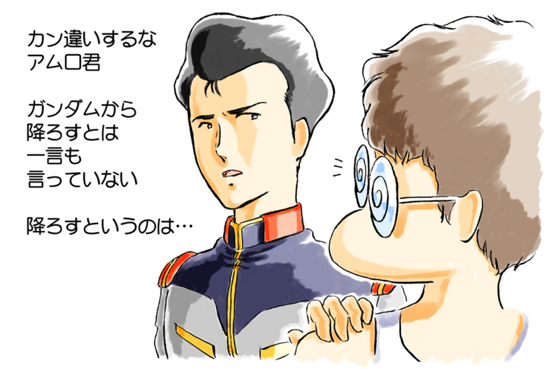 f:id:f2o2:20091203210657j:image:w450