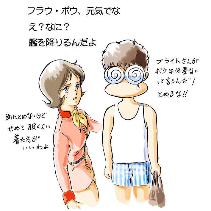 f:id:f2o2:20091203210703j:image:w450