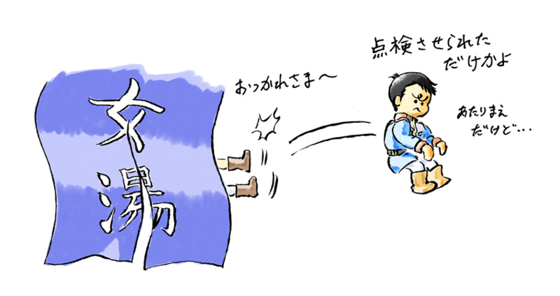 f:id:f2o2:20091204093020j:image:w450