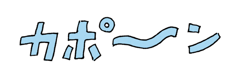 f:id:f2o2:20091204093021j:image:w450