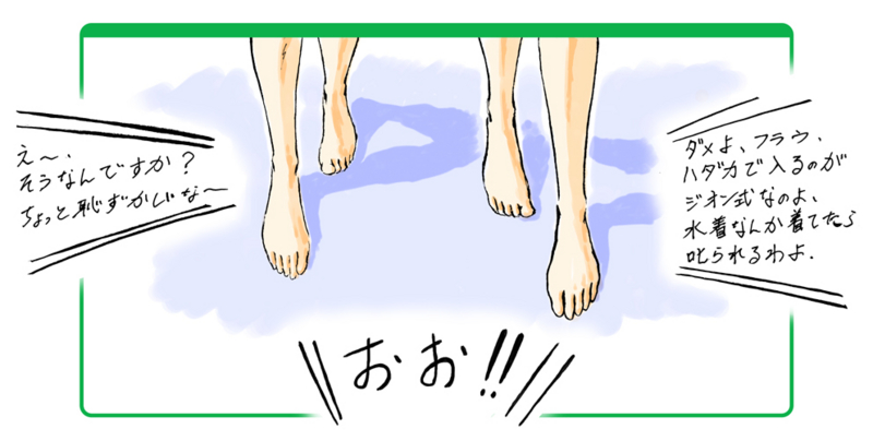 f:id:f2o2:20091204093609j:image:w450
