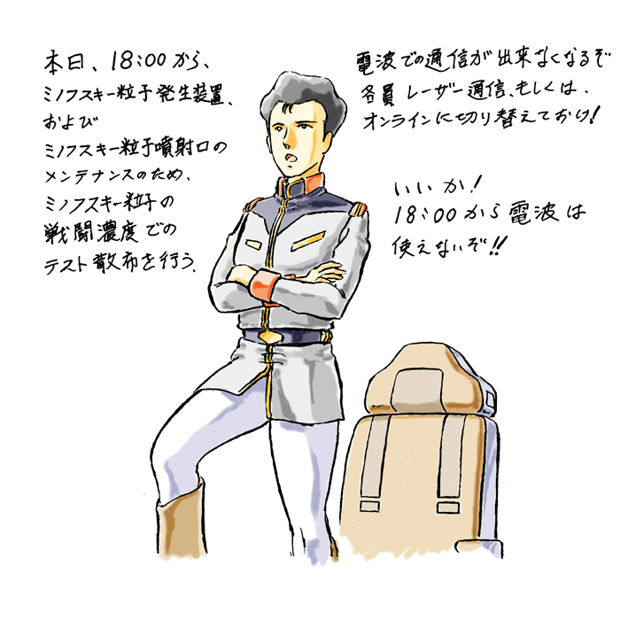 f:id:f2o2:20091204093817j:image:w450