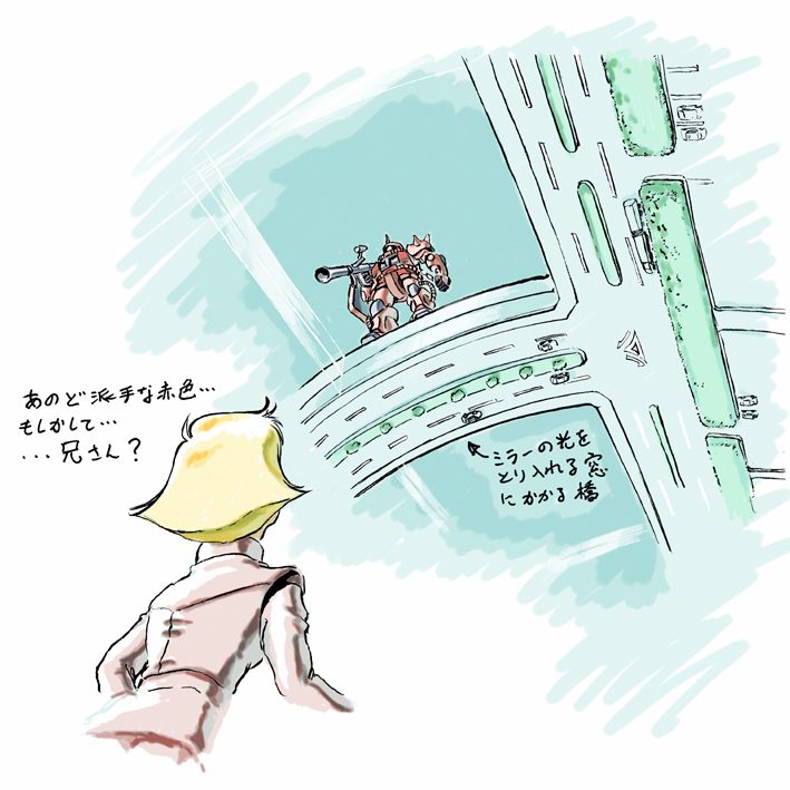 f:id:f2o2:20091216120716j:image:w450