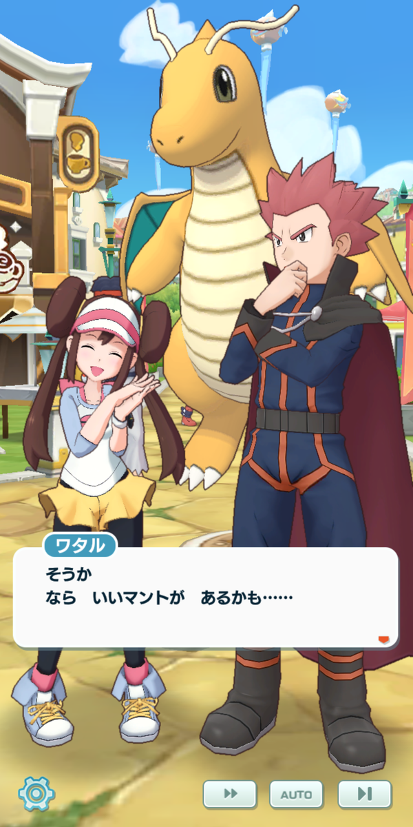おワタル きおくのへや
