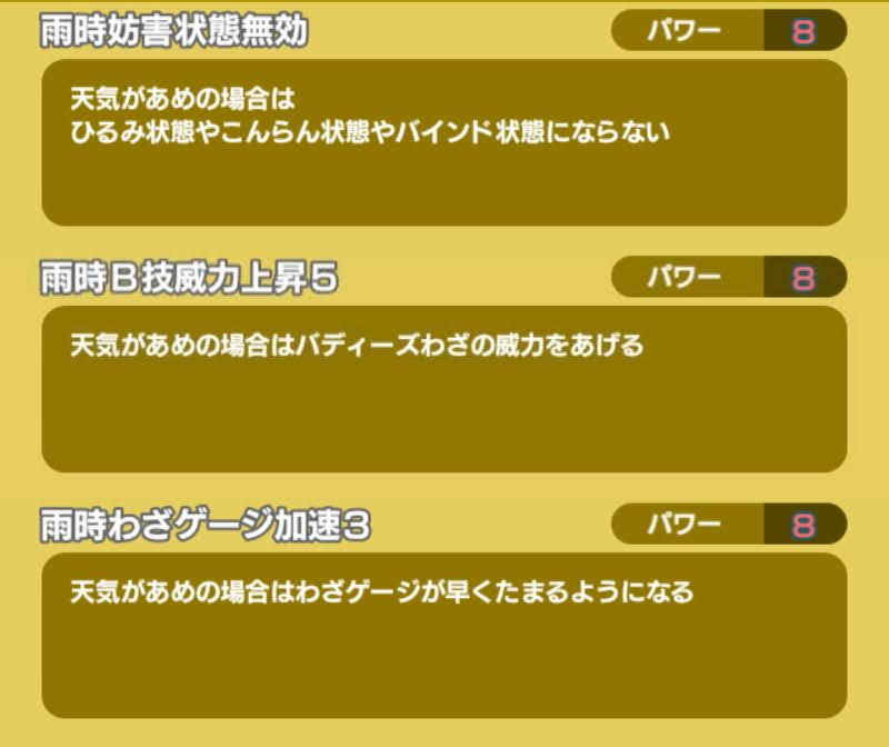 和タル きおくのへや